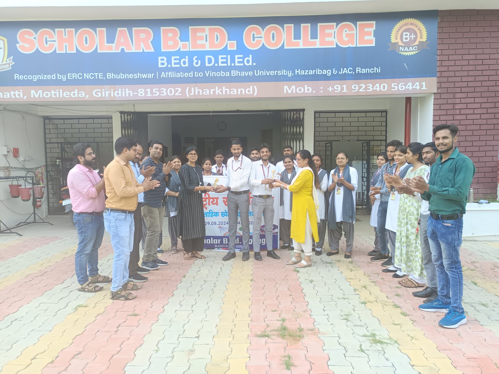 National Sports Day (29 Aug to 04 Sept, 2024)